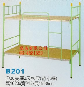 TMB201圓管雙層3x6蚇(湖水綠)